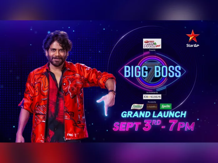 Official: Bigg Boss 7 Telugu Telecast Timings announced