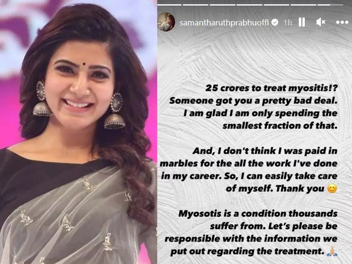 Samantha: Rs 25 cr to treat myositis?