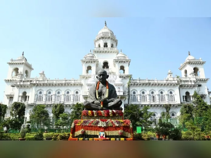 Telangana Assembly Session 2023 Live Update