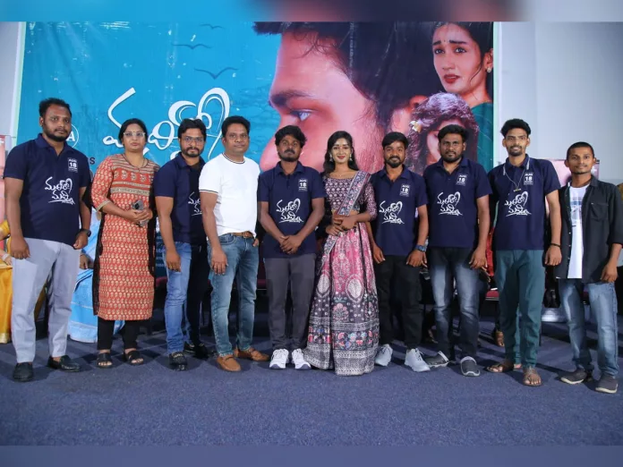 The Twists In 'Madilo Madi' Will Be Amazing - Thagubothu Ramesh At The Pre-release Event