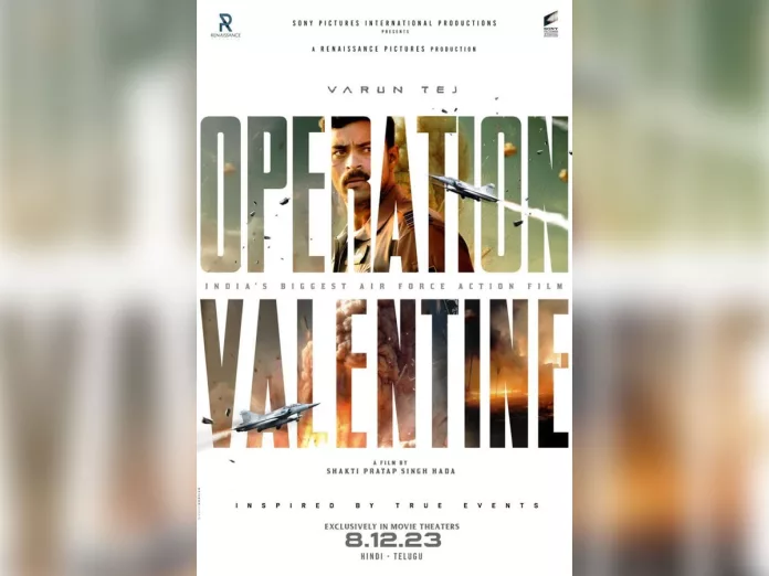 VT13: Varun Tej film titled Operation Valentine