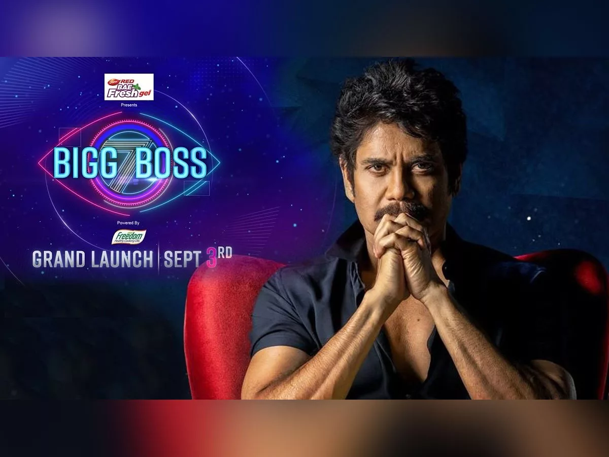 Grand launch of Bigg Boss Telugu 7 today, Two  Crazy heroes as chief guests