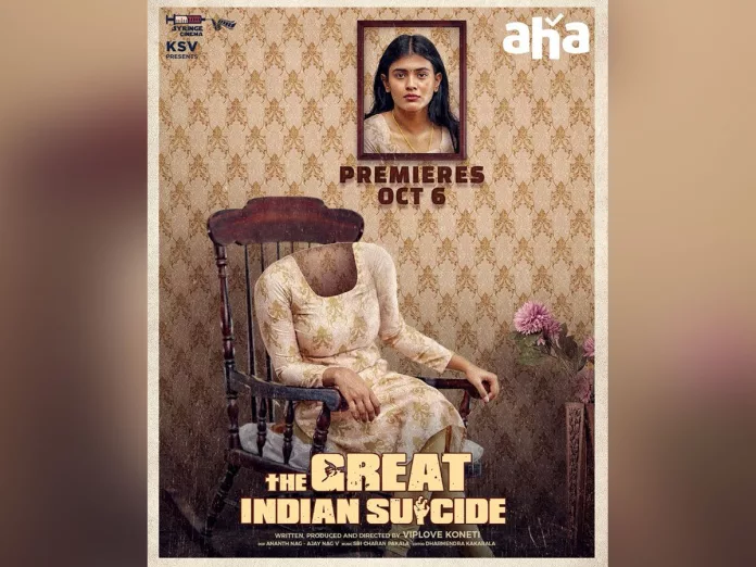 It’s time for Hebha Patel The Great Indian Suicide on Aha