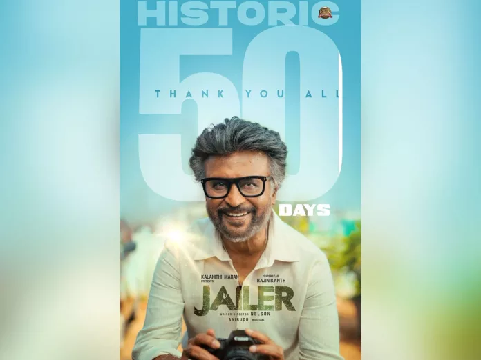 Jailer enters 50th day today