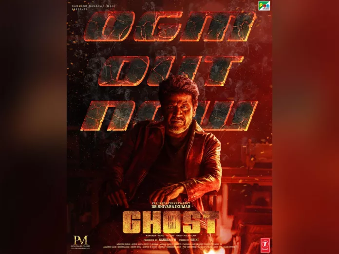 Euphoric 'Original Gangster Music' From Karunada Chakravarthy Shiva Rajkumar 's 'Ghost' Is Out… Movie Grand Release On October 19