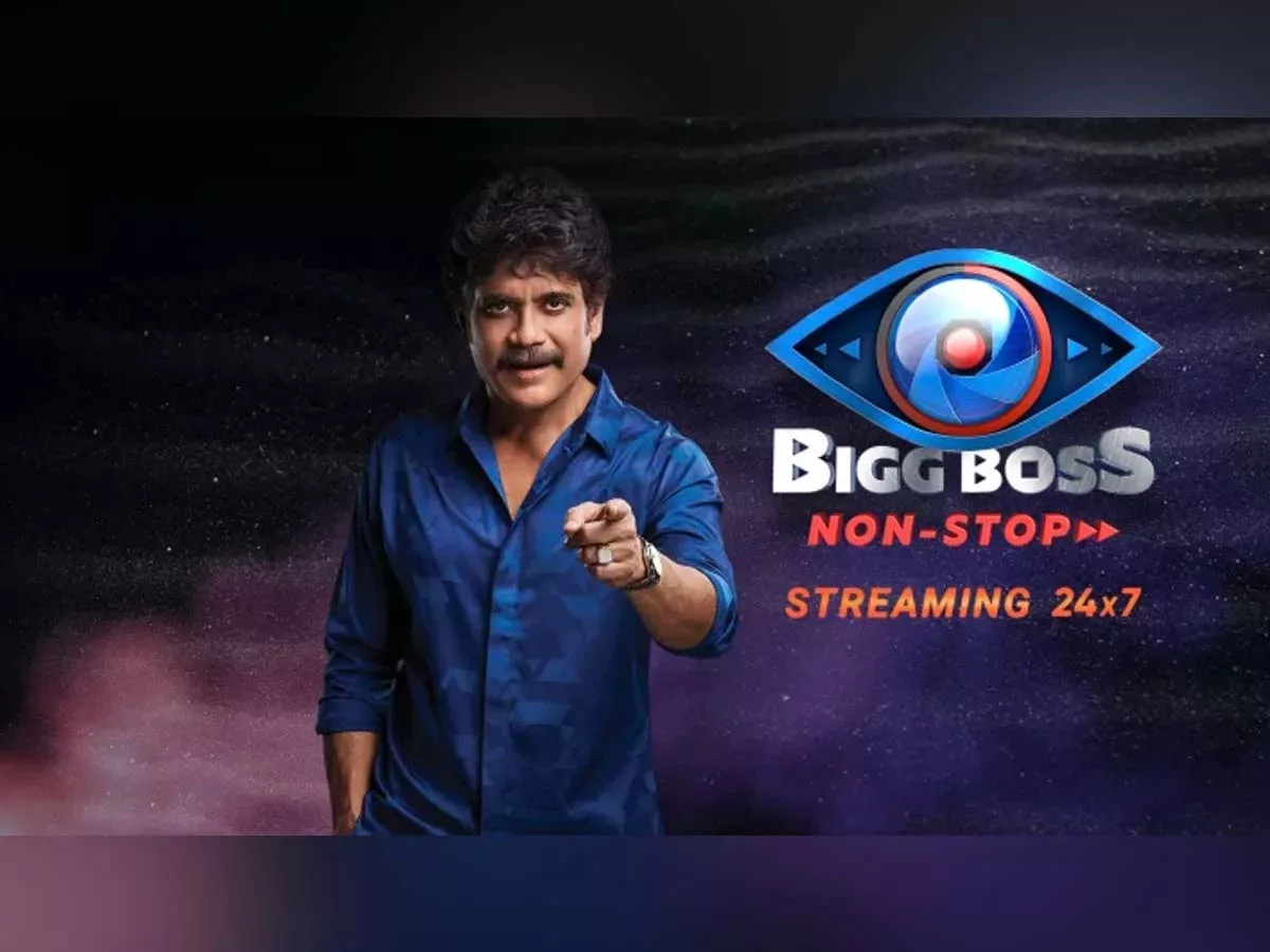 Bigg Boss 7 Telugu: Today is the elimination instead of Sunday
