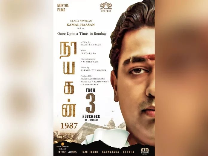 Kamal Haasan cult classic Nayagan to re release on this date