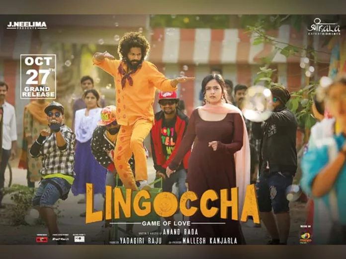 Lingoccha Movie Review