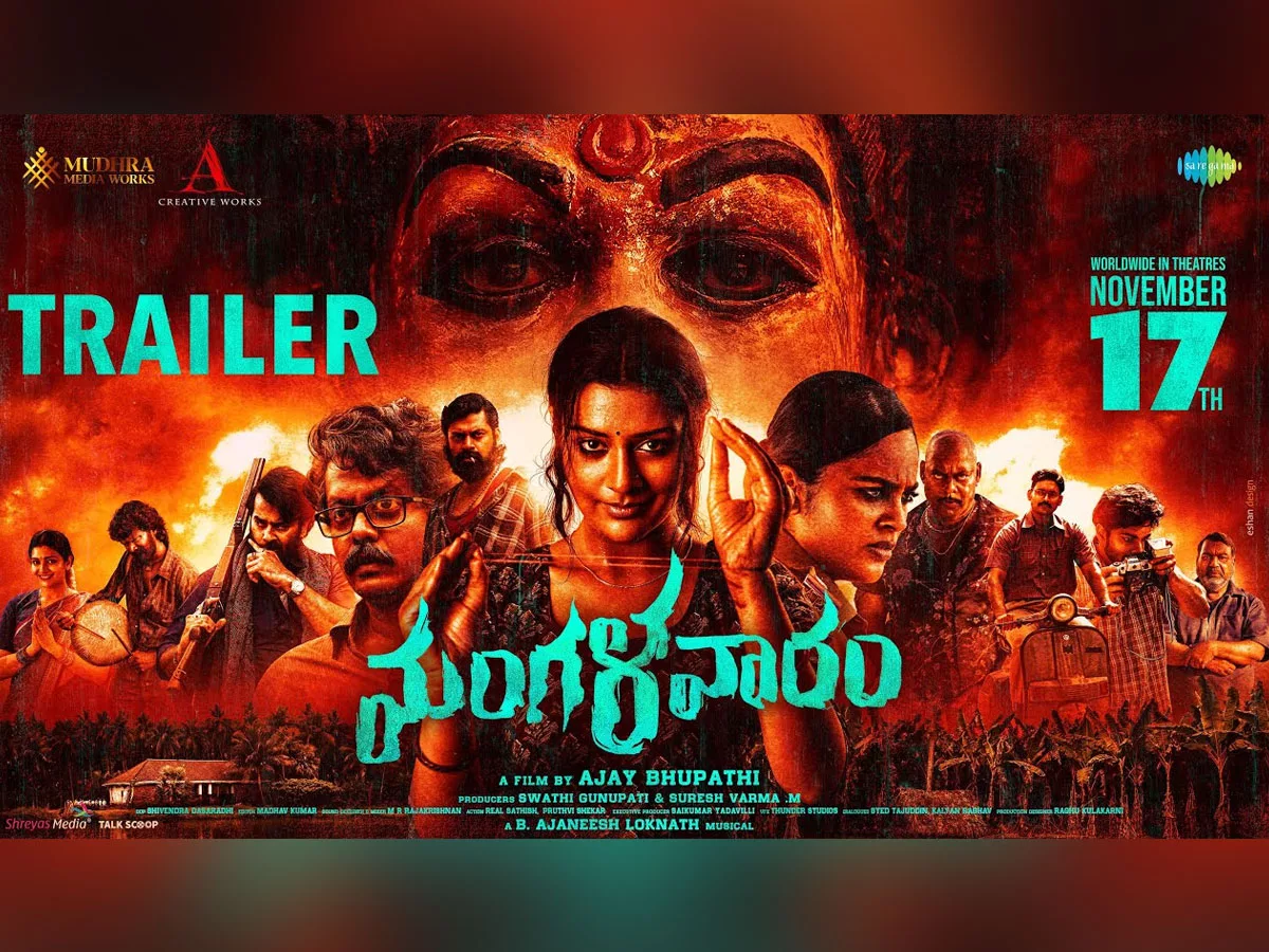 Mangalavaaram Trailer Review