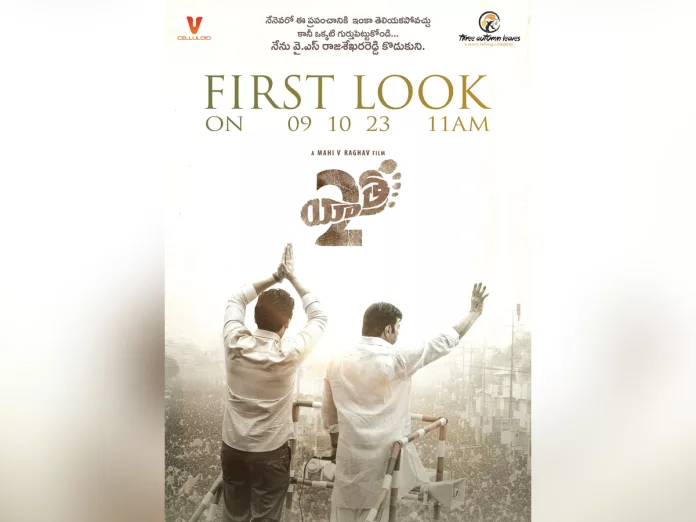 Official: Yatra 2 First Look date fixed