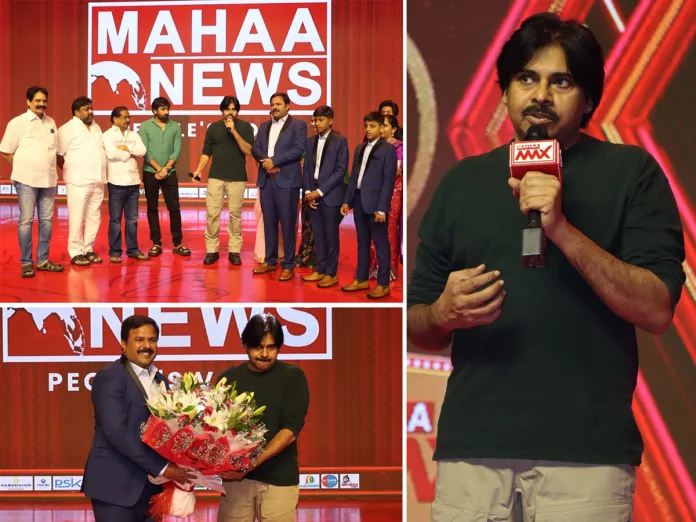Powerstar Pawan Kalyan launches 'Mahaa Max' Telugu entertainment Channel