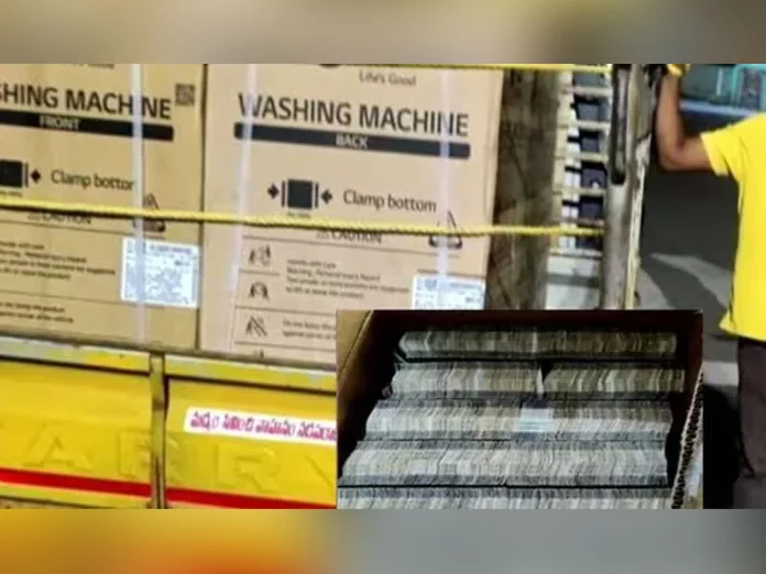 Visakha Police caught huge amount of cash in washing machines
