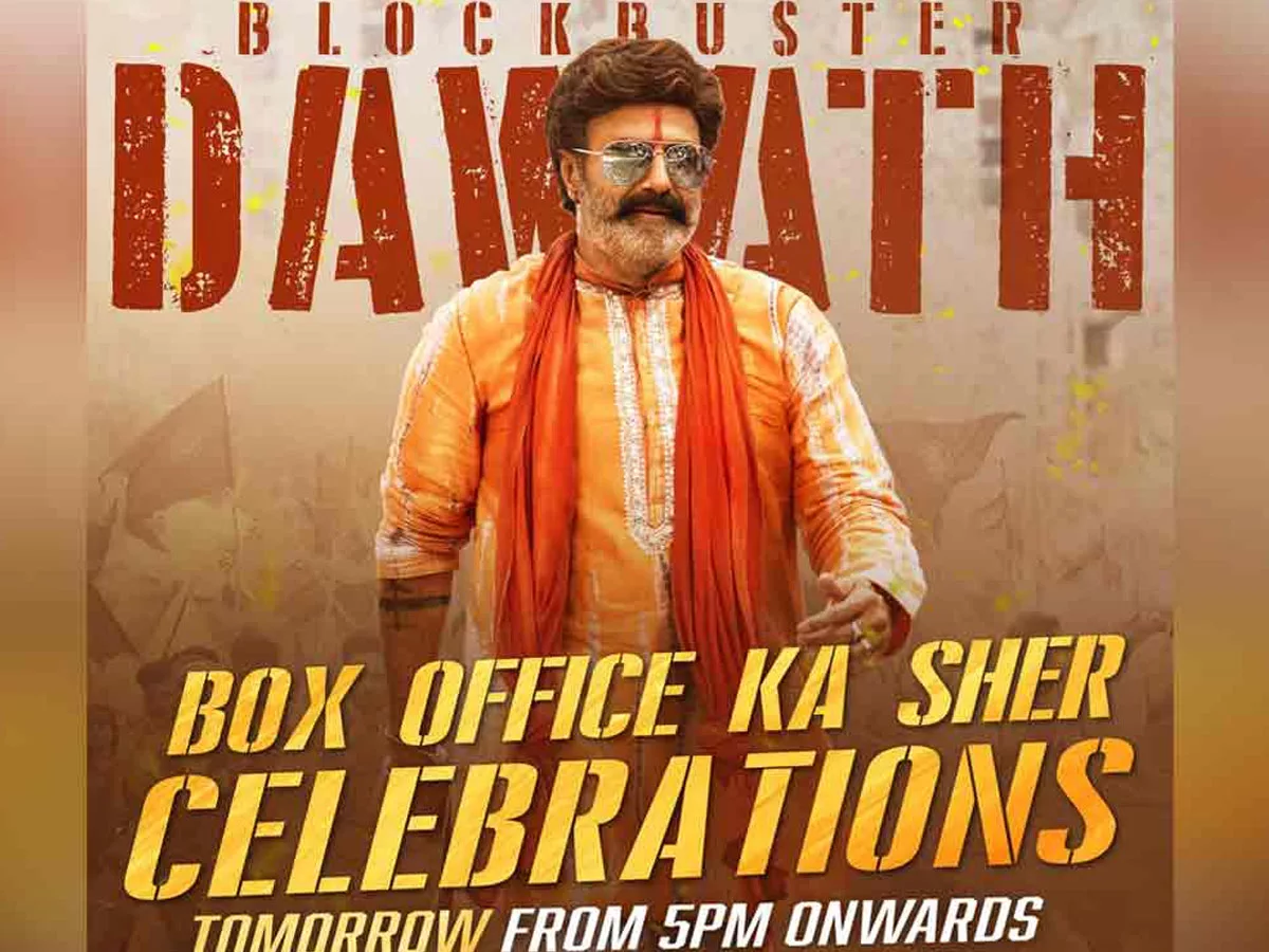 Bhagavanth Kesari 20 days Worldwide Box office Collections