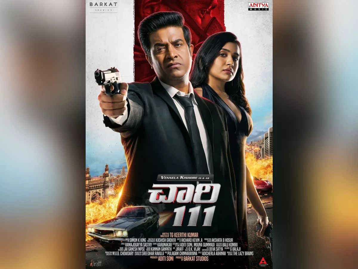 Chaari 111 First Look : Vennela Kishore as James Bond