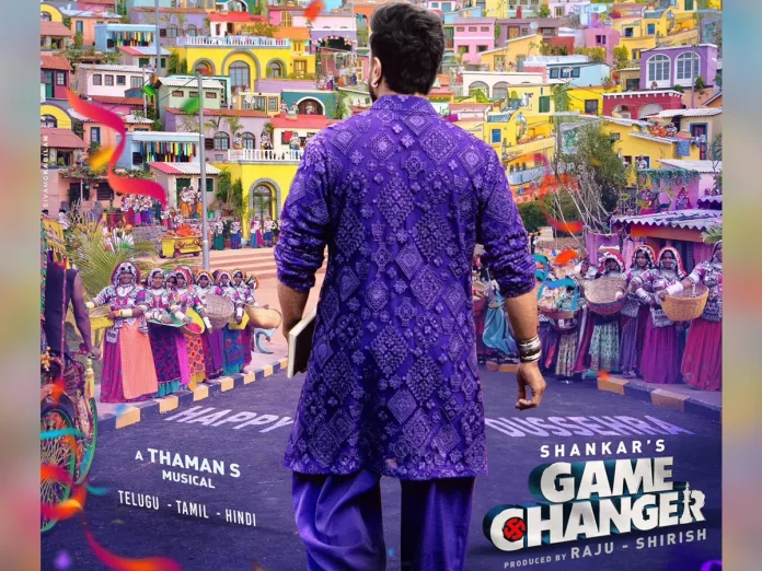 Game Changer song release stands postponed