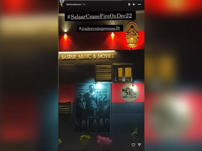 Interesting update on Prabhas Salaar trailer, Confirmed with one photo