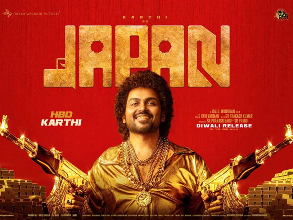 Japan Movie 3 Days Box office Collections