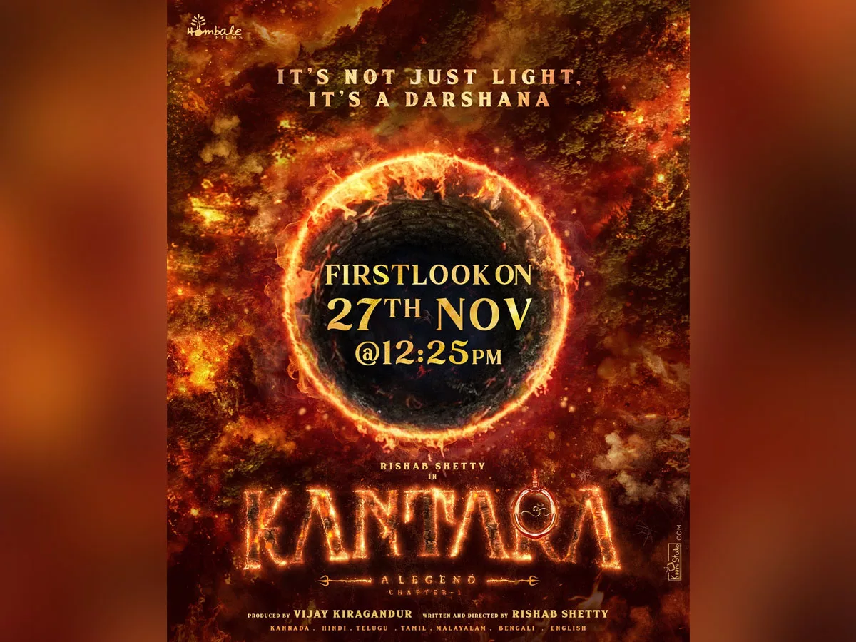 Kantara Chapter 1:  First look of Rishab Shetty film prequel to be out on this date