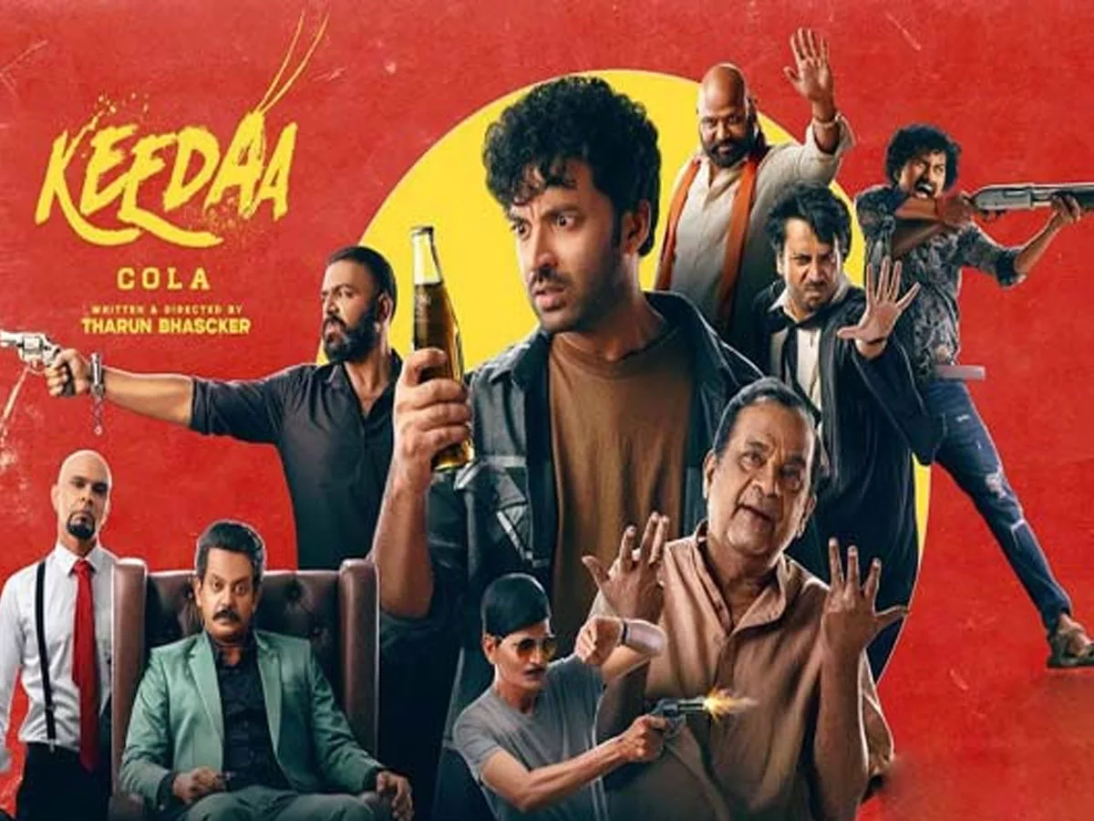 Keedaa Cola 1st Day Box office Collections