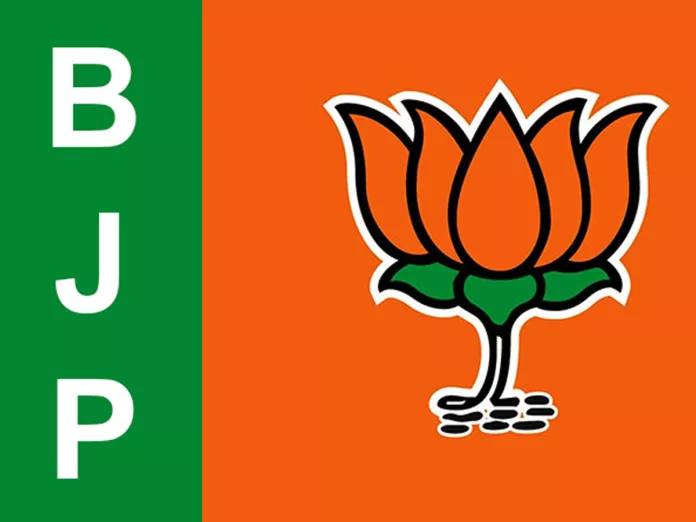 List of BJP candidates for the fourth phase released