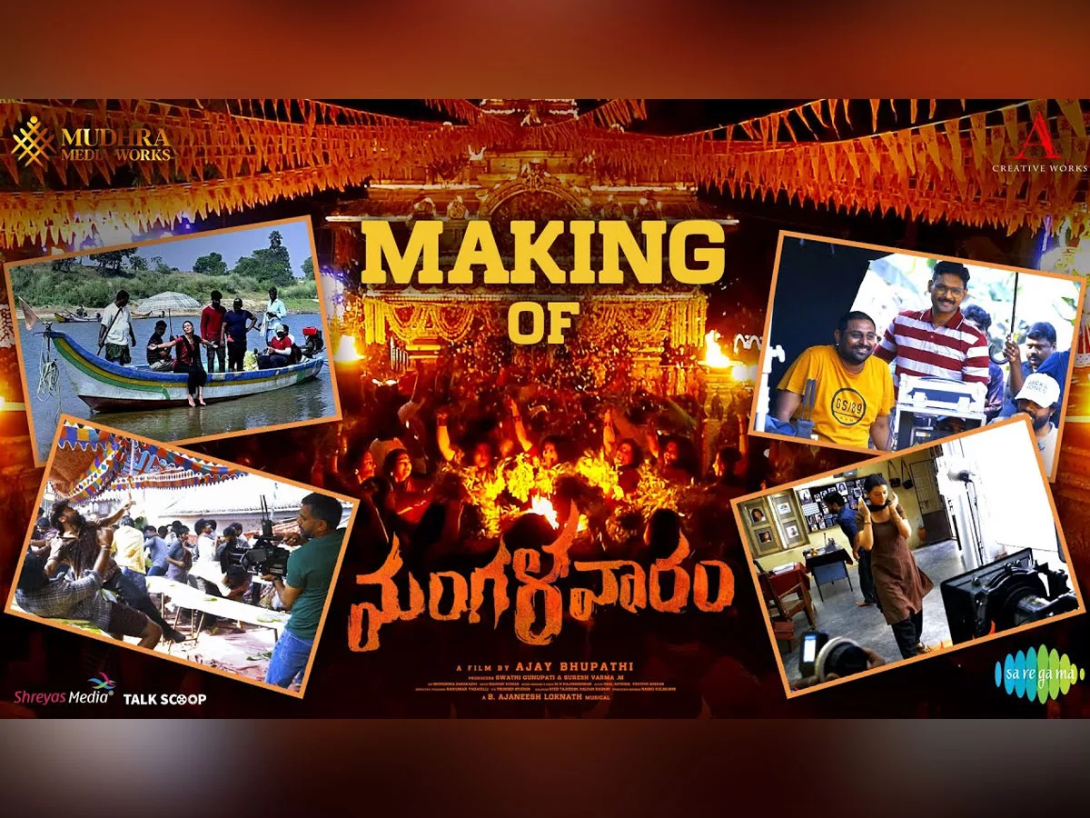 Mangalavaaram makers release a making video