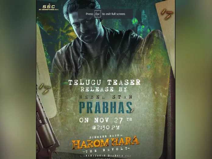 Prabhas supports Harom Hara
