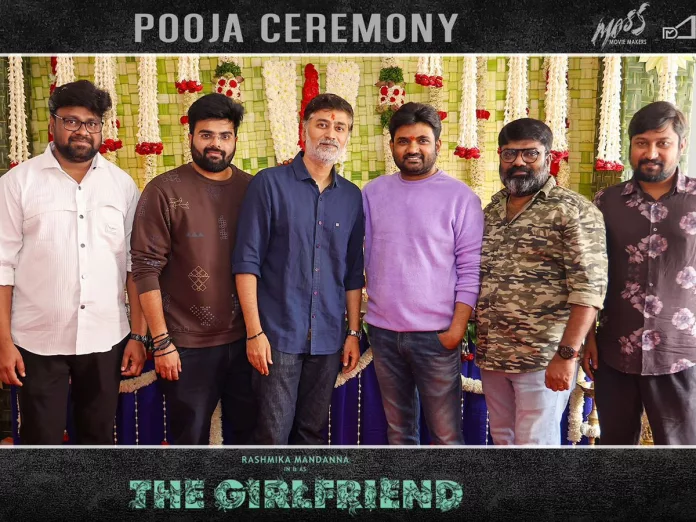 Rashmika Mandanna The Girlfriend launched with a pooja ceremony