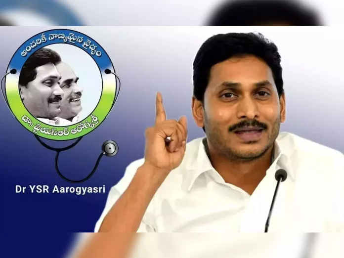 CM Jagan to launch new Rs 25 Lakh Aarogaysri Cards today