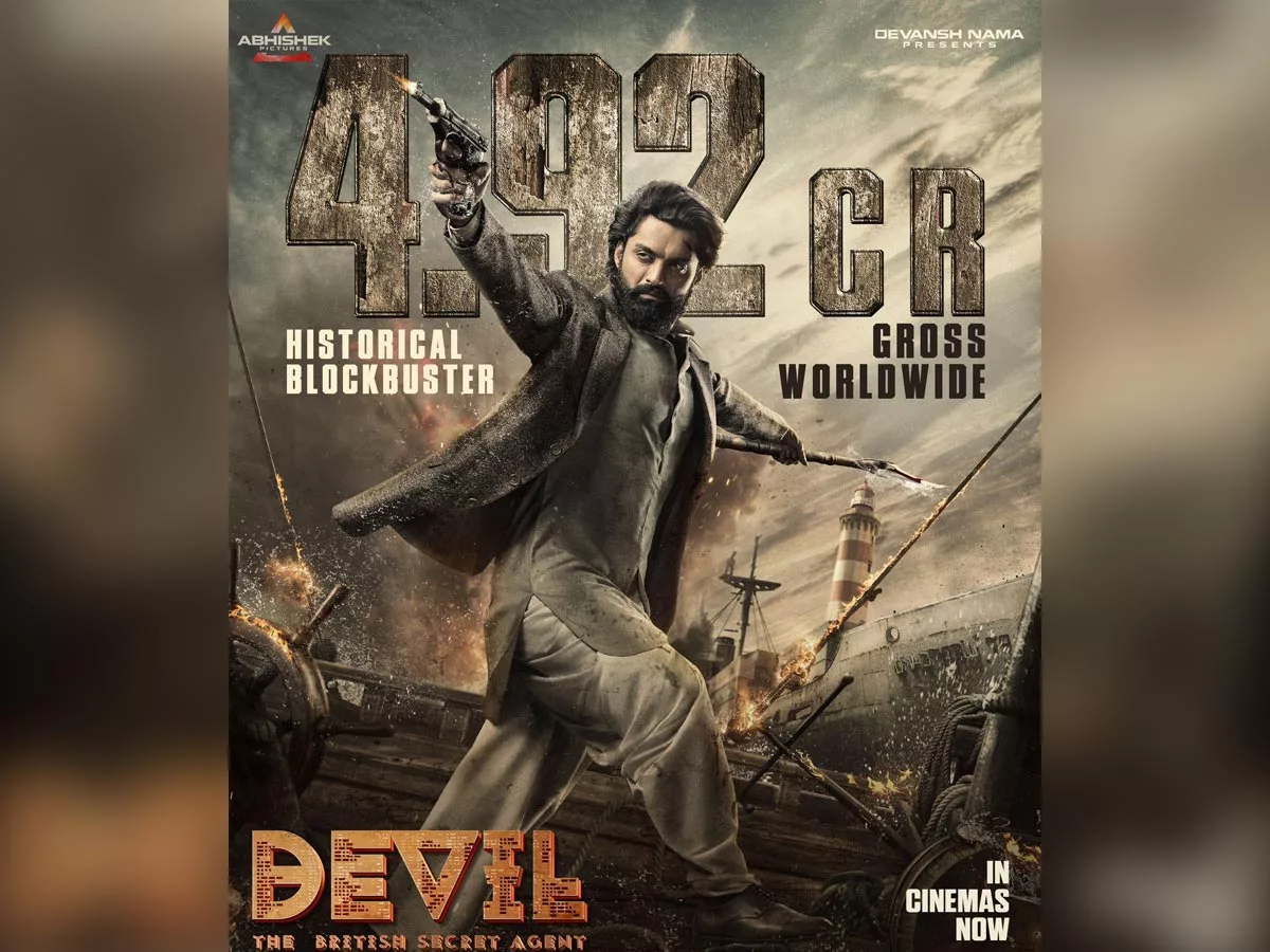 Devil Day 1 Worldwide Collections:  Delivers a solid punch at box office