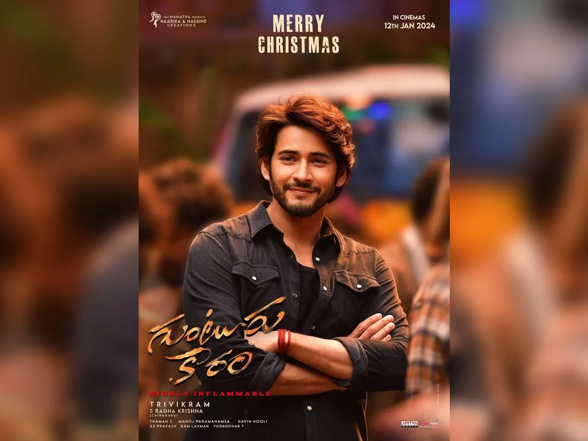 Guntur Kaaram Team releases Mahesh Babu Special Poster on Christmas
