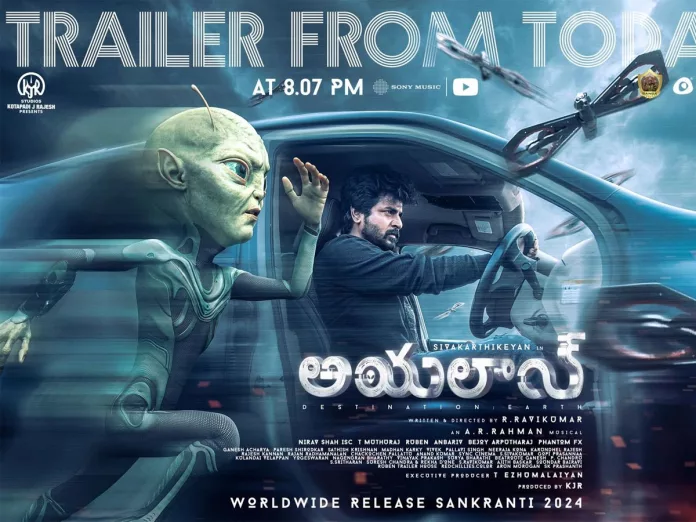 Ayalaan Trailer to be out today this time