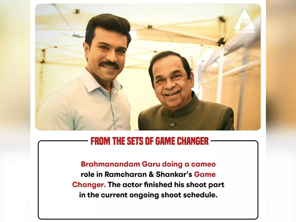 Brahmanandam cameo in Ram Charan Game Changer