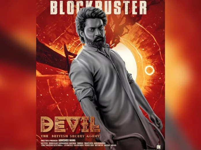 Devil Latest collections : 2nd highest grosser for Kalyan Ram