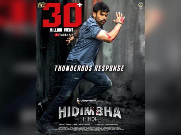 It’s 30 million for Hidimbha- Astonishing response