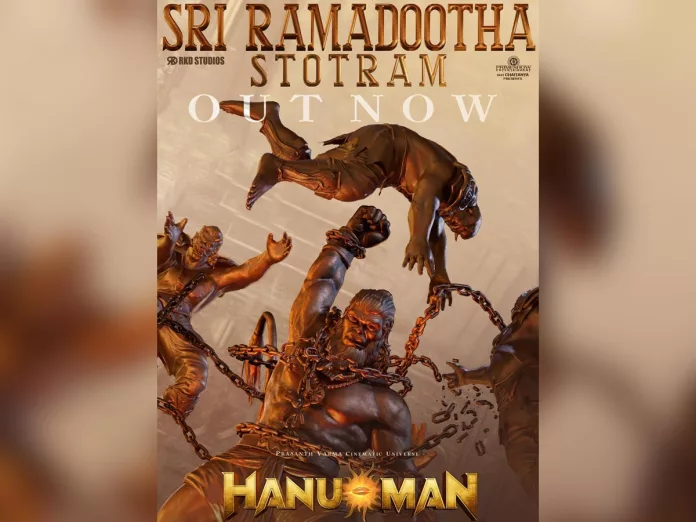 Sri Ramadootha Stotram from Hanu Man: Hats off for every technician involved in this song