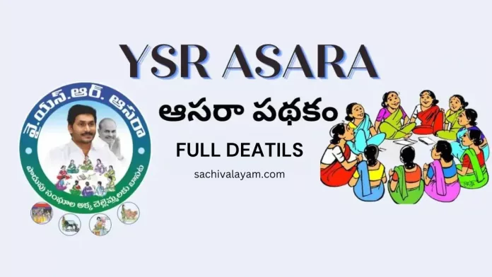 YSR Congress Party - Official Site, YSRCP, YS Jaganmohan, Rajashekar Reddy,  Sharmila, Vijayamma